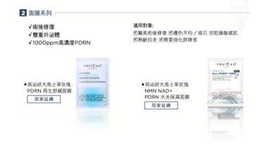 面膜系列